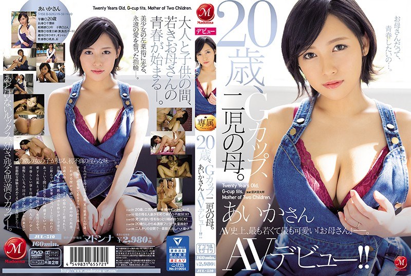 JUL-510 Cover Image