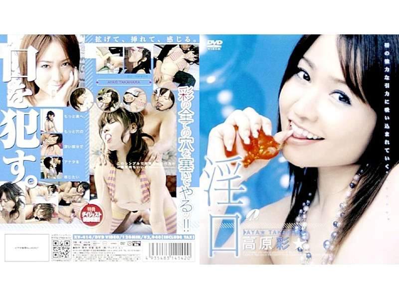 XV-414 Cover Image