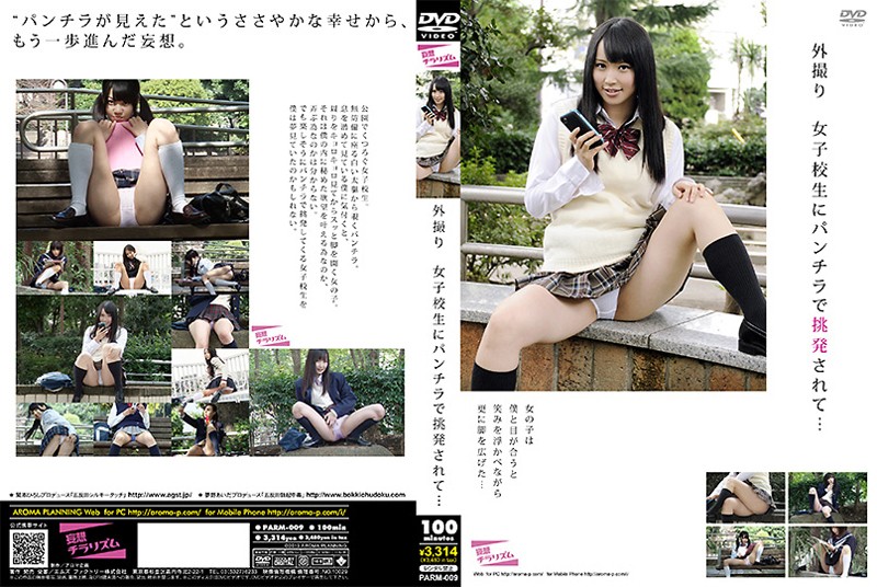 PARM-009 Cover Image