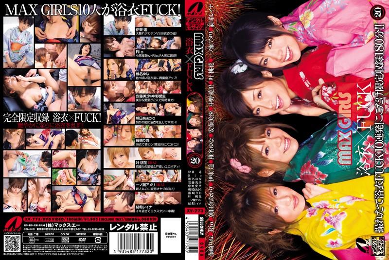 XV-773 Cover Image