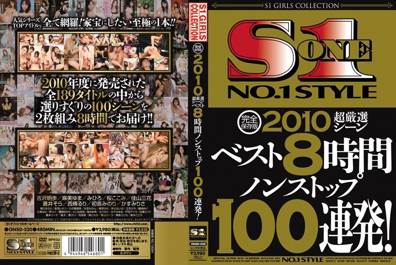 ONSD-520 Cover Image