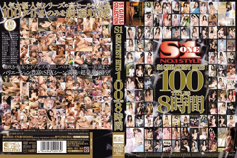 ONSD-476 Cover Image