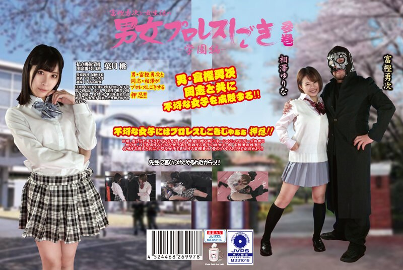 PTAG-03 カバー画像