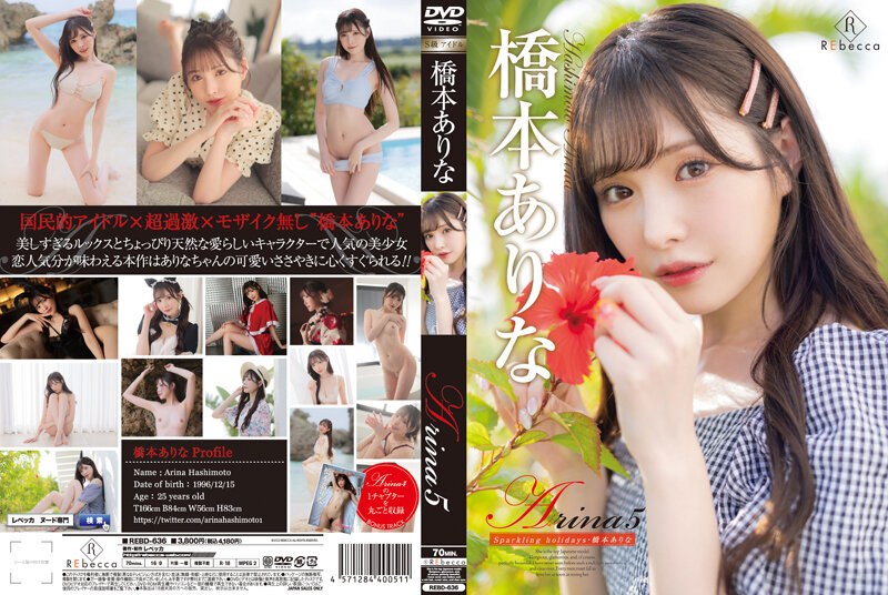 REBD-636 Cover Image