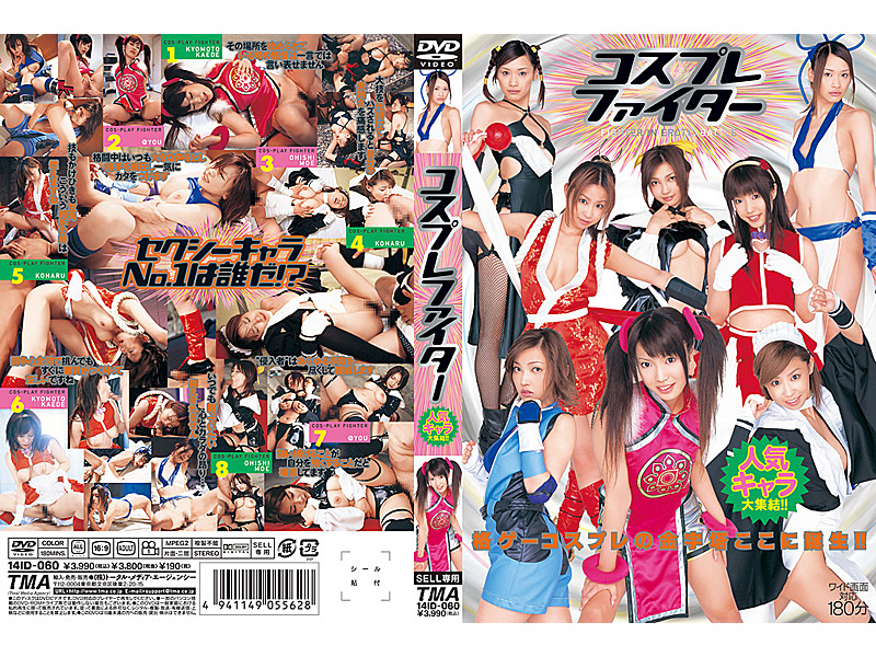 14ID-060 Cover Image