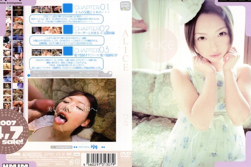 VGD-007 Cover Image