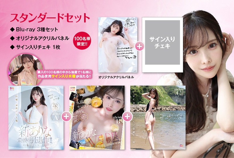 SETBD-001 Cover Image