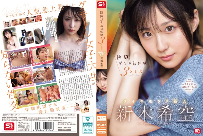 SONE-707 Cover Image