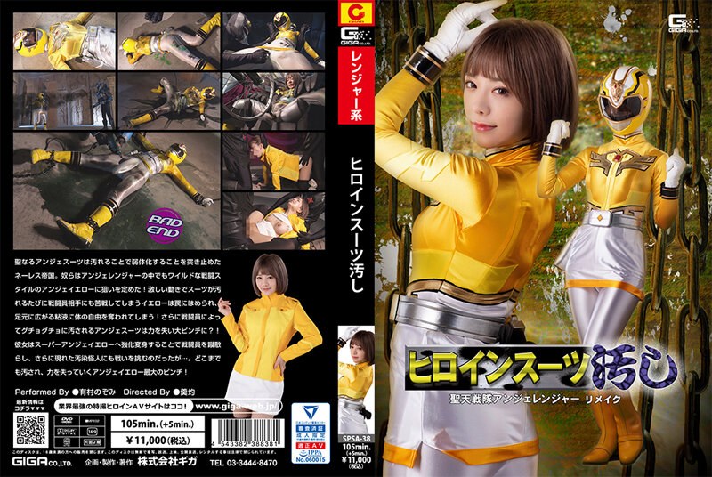 SPSA-38 Cover Image