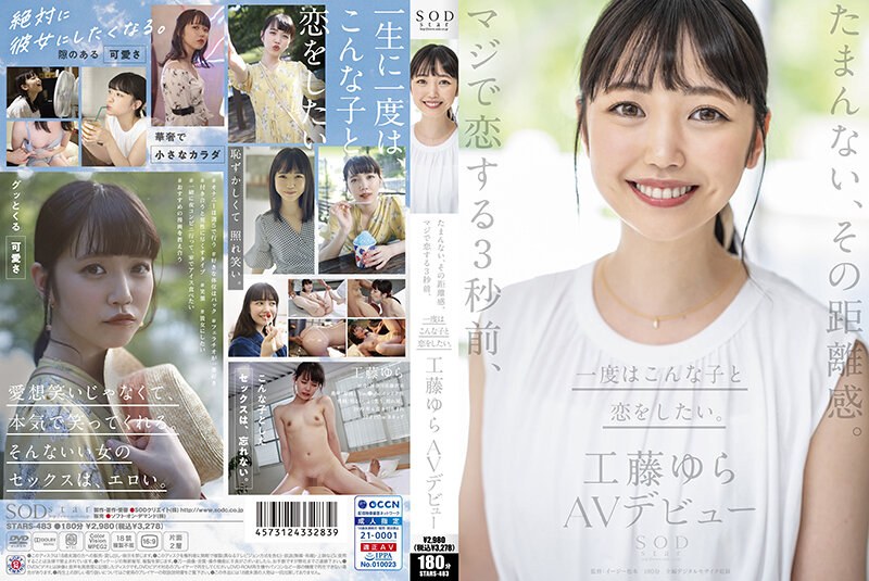 STARS-483 Cover Image