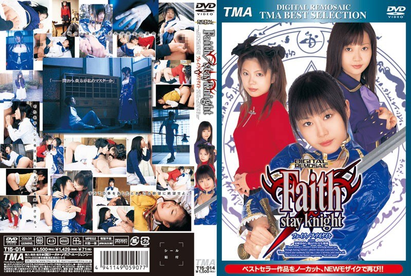 T15-014 Cover Image