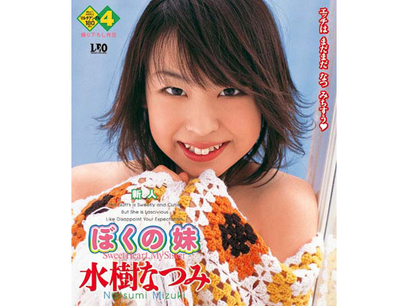 UMD-046 Cover Image