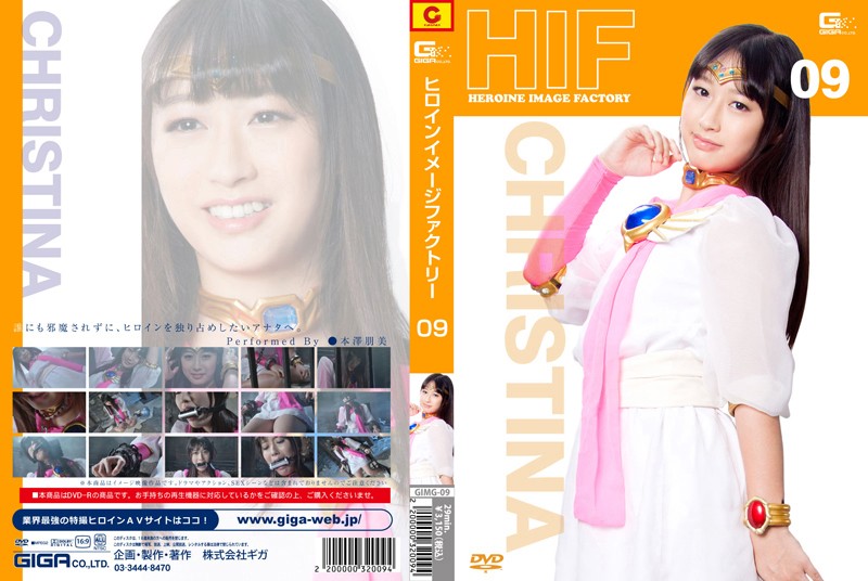 GIMG-09 Cover Image