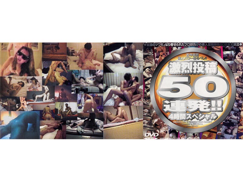 MMDV-128 Cover Image