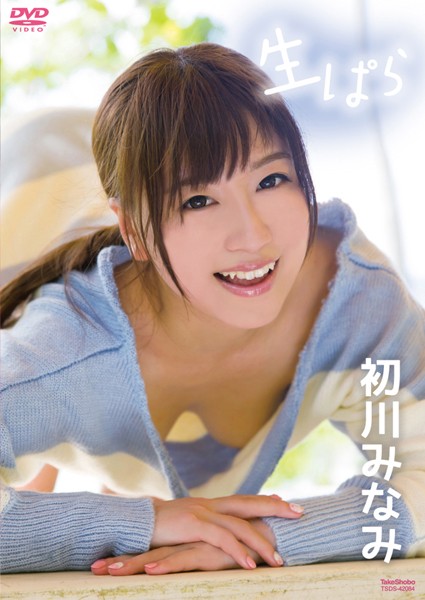 TSDS-42084 カバー画像
