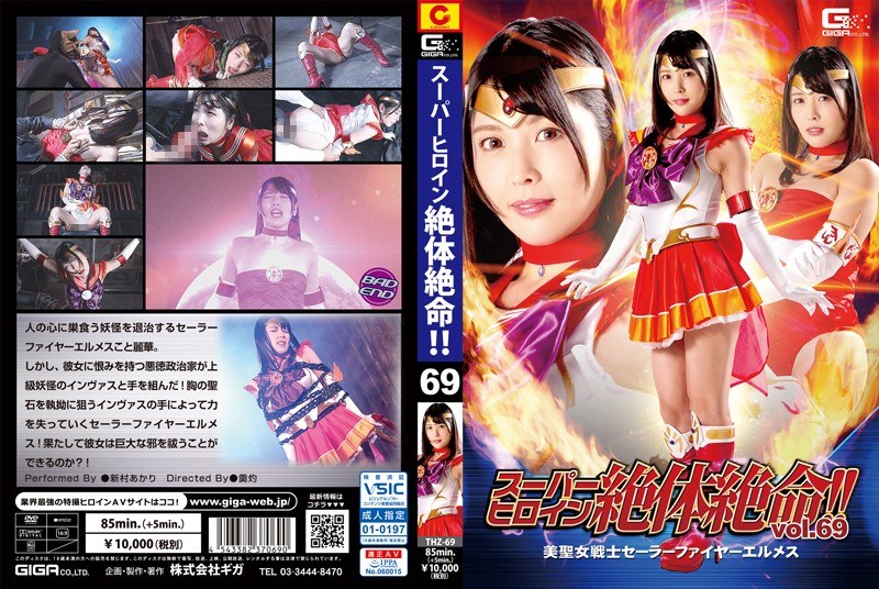 THZ-69 Cover Image