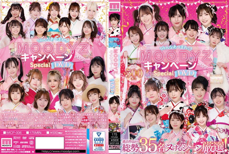 WICP-006 Cover Image