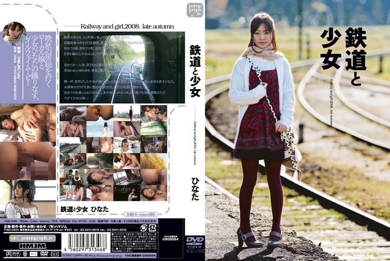 VGD-046 Cover Image