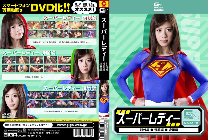 GDSC-11 カバー画像