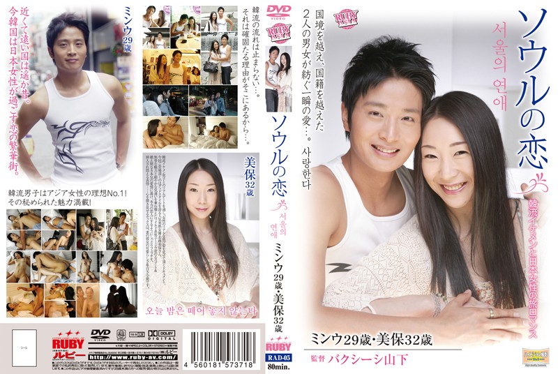 RAD-05 Cover Image