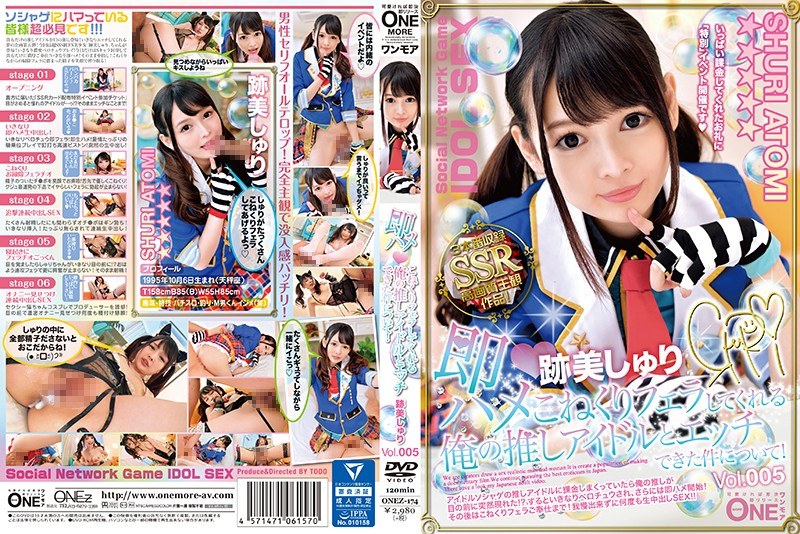 ONEZ-174 Cover Image