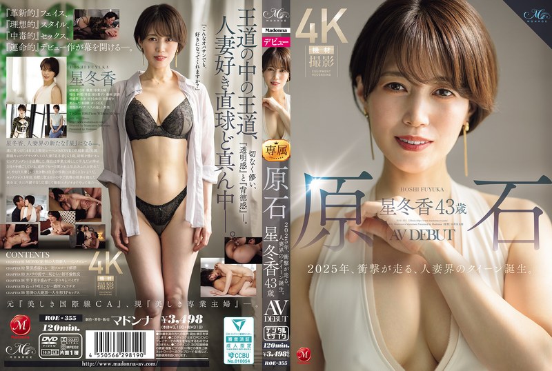 ROE-355 Cover Image