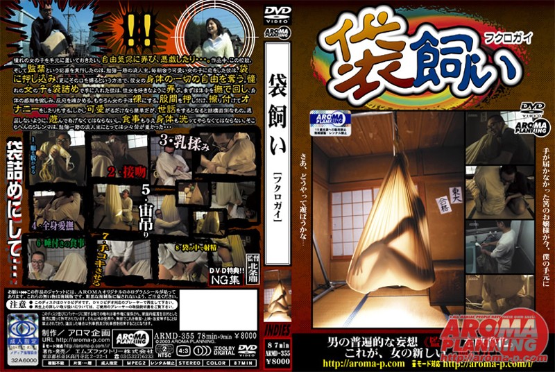 ARM-428 Cover Image