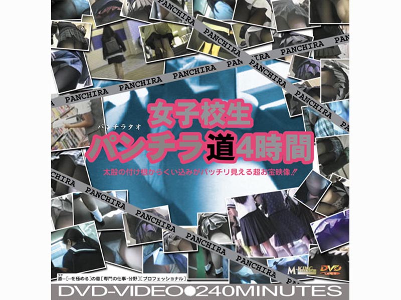 MKDV-083 カバー画像