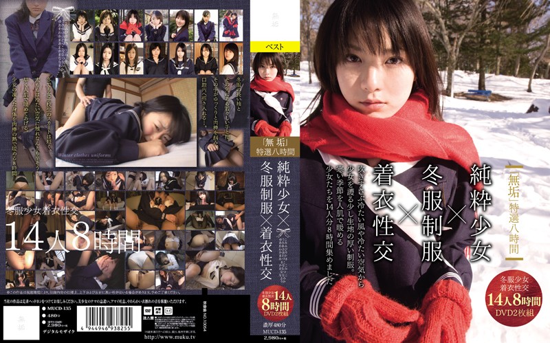 MUCD-135 Cover Image