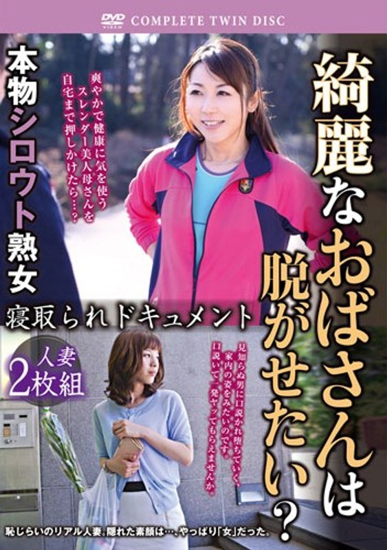 PES-013 Cover Image