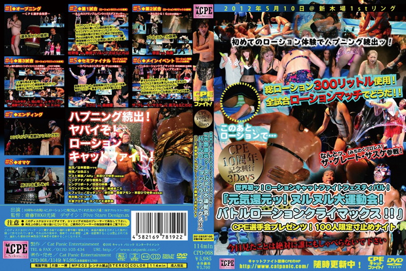 CPD-068 Cover Image