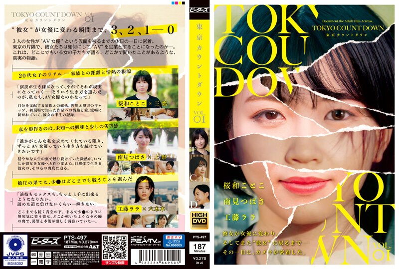 PTS-497 Cover Image