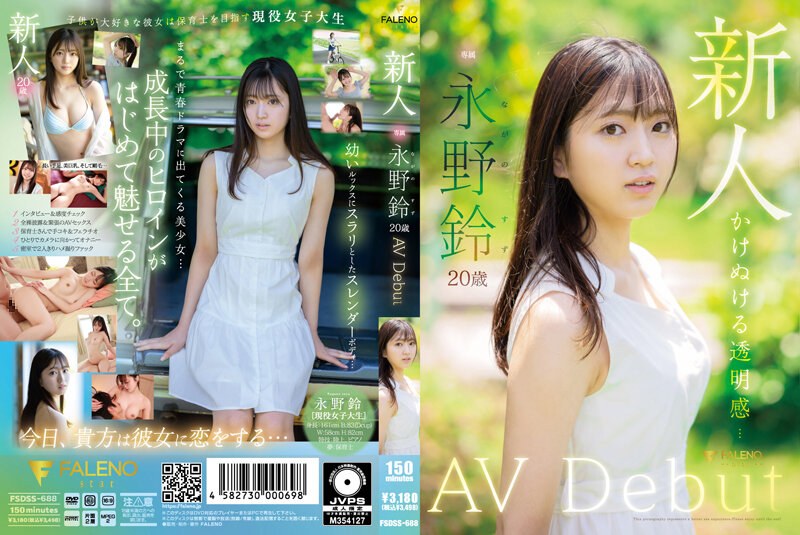 FSDSS-688 Cover Image