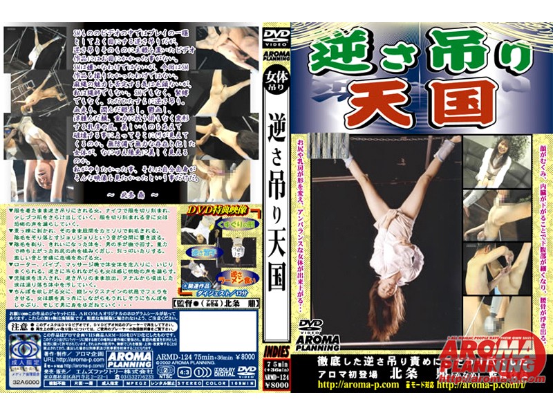 ARM-350 Cover Image