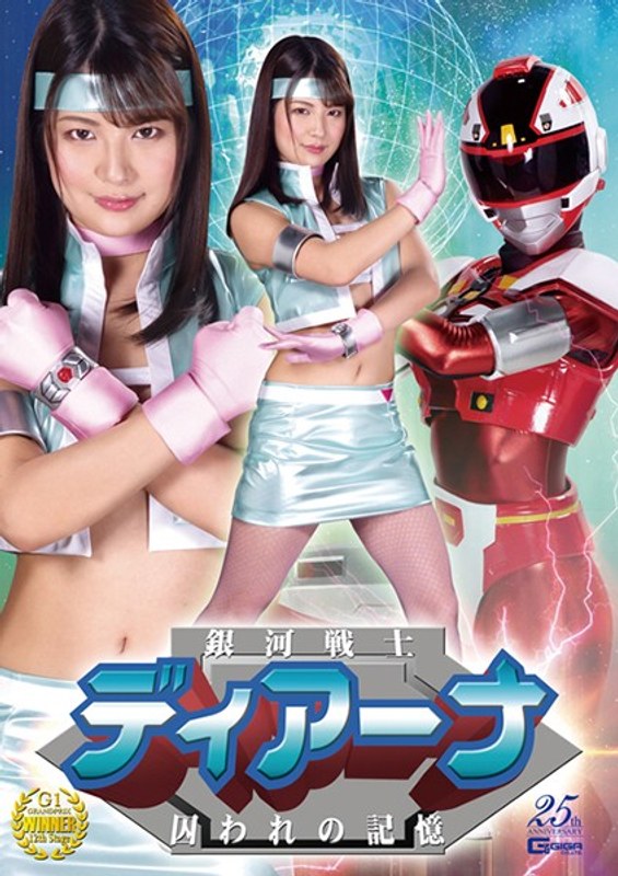 GHLS-48 Cover Image