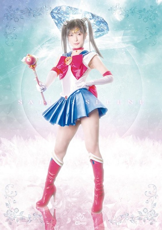 GHLS-59 Cover Image