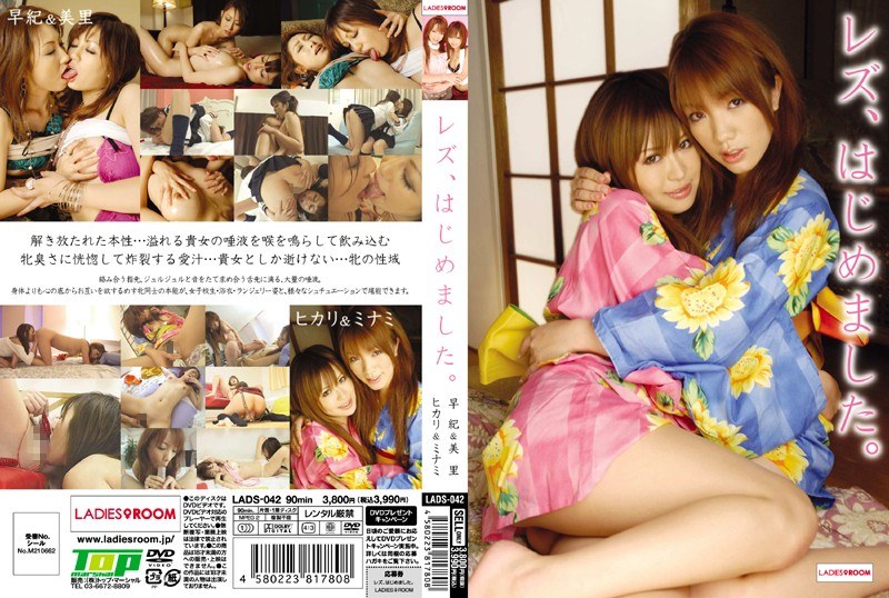 LADS-042 Cover Image