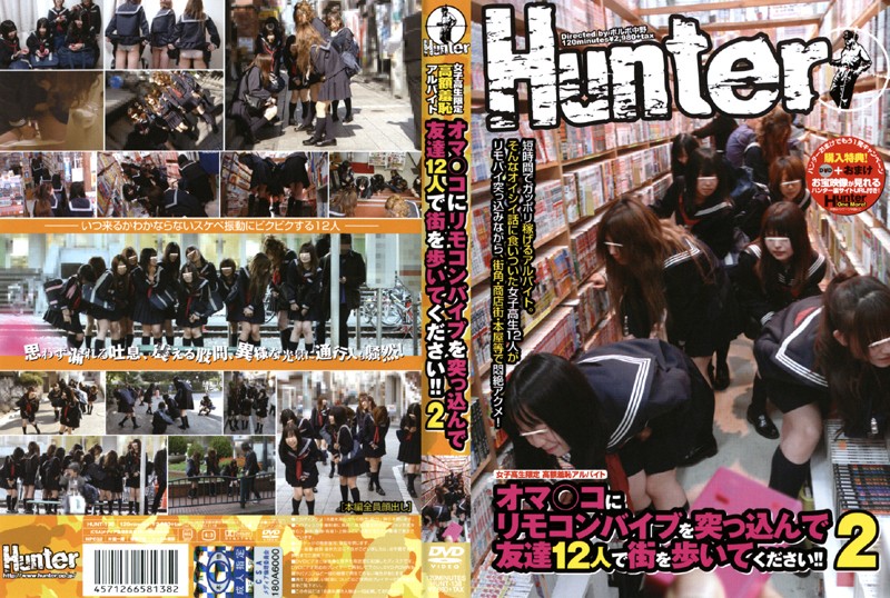 HUNT-138 Cover Image