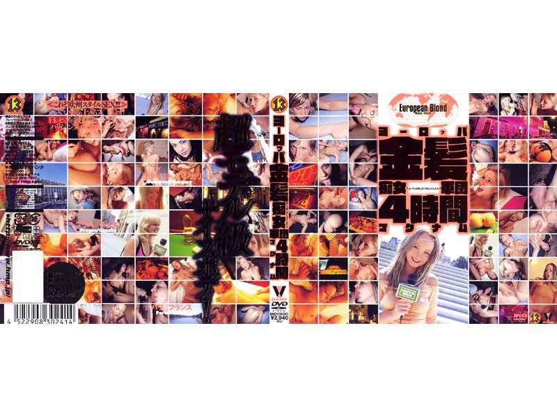 BNDV-00241 カバー画像