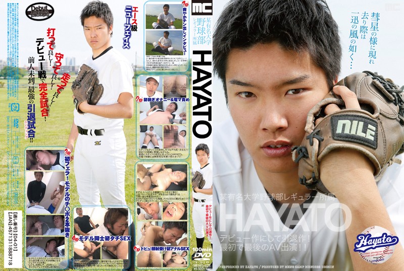 MENC-028 Cover Image
