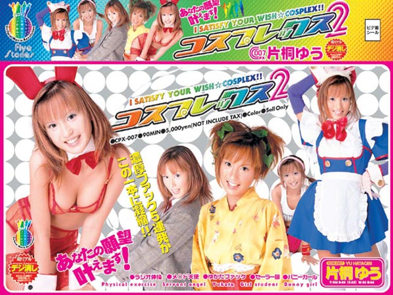 CPXD-007 Cover Image