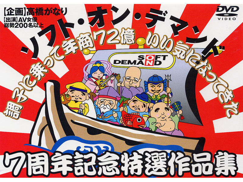 SD-153 Cover Image