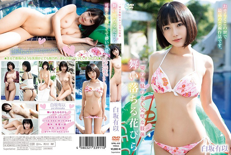 SPRL-035 Cover Image