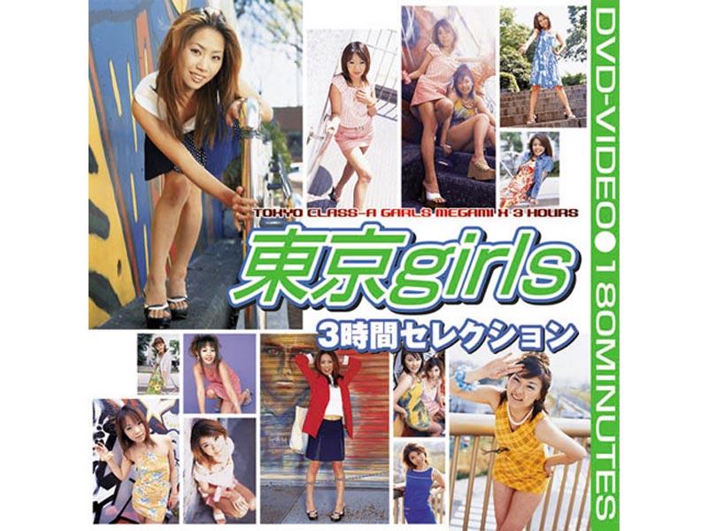 MKDV-076 Cover Image