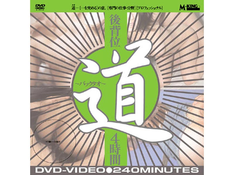 MKDV-073 Cover Image