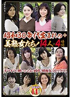 TGHH-005 カバー画像