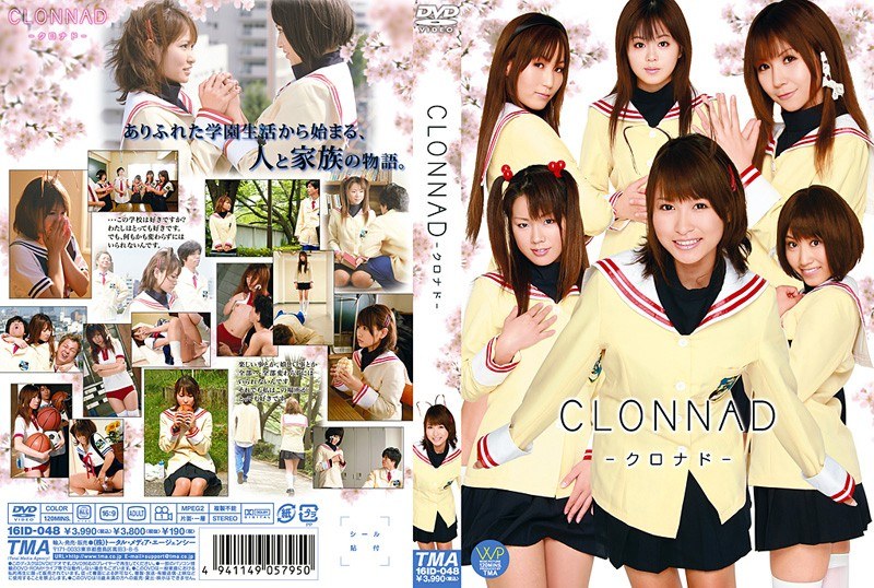 16ID-048 Cover Image
