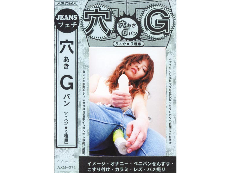 ARM-374 Cover Image