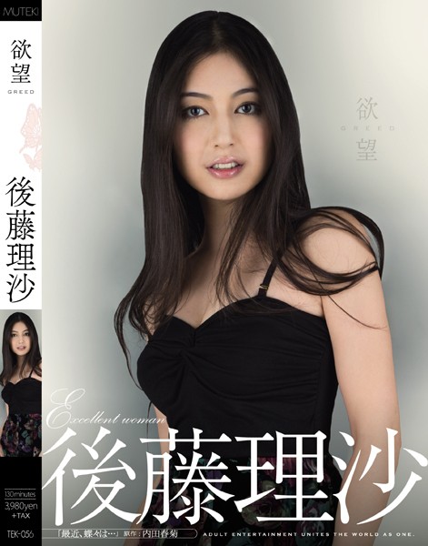 TEK-056 Cover Image