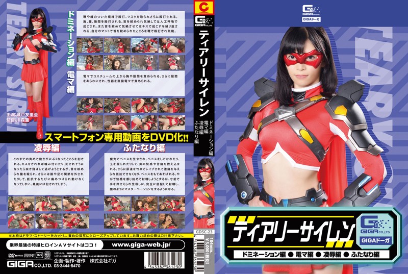 GDSC-23 カバー画像